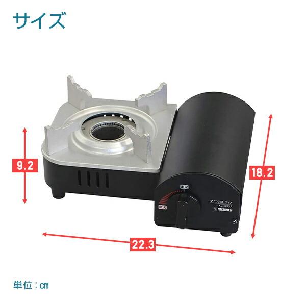 ニチネン カセットコンロ ガスコンロ 卓上ガスコンロ マイコンロ