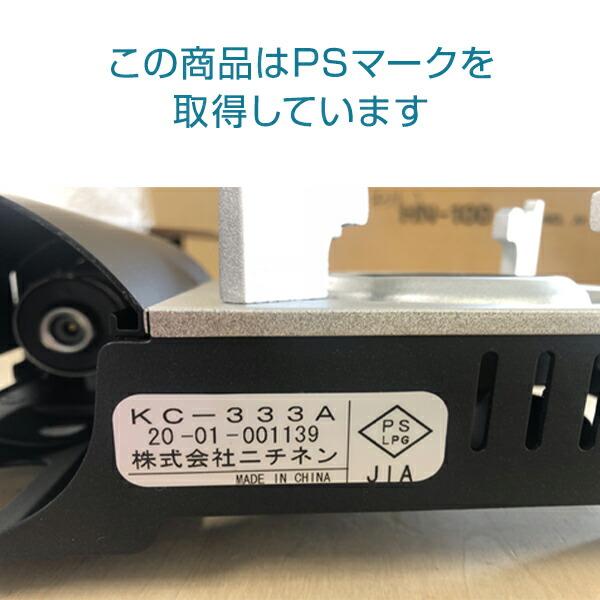 ニチネン カセットコンロ ガスコンロ 卓上ガスコンロ マイコンロ