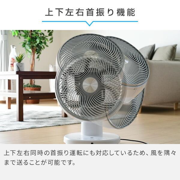 山善　360度首振りサーキュレーター 山善（YAMAZEN） サーキュレーター dc 扇風機 dcモーター 静音 洗える