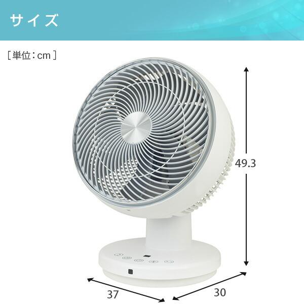 山善（YAMAZEN） サーキュレーター 45畳 大風量 上下左右自動首振り