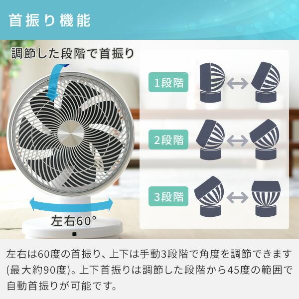 山善] サーキュレーター 45畳 (換気/空気循環) 上下左右自動首振り 風量3段階調節 リモコン付 タイマー機能付  ホワイト 山善（YAMAZEN） サーキュレーター 45畳 大風量 上下左右自動首振り