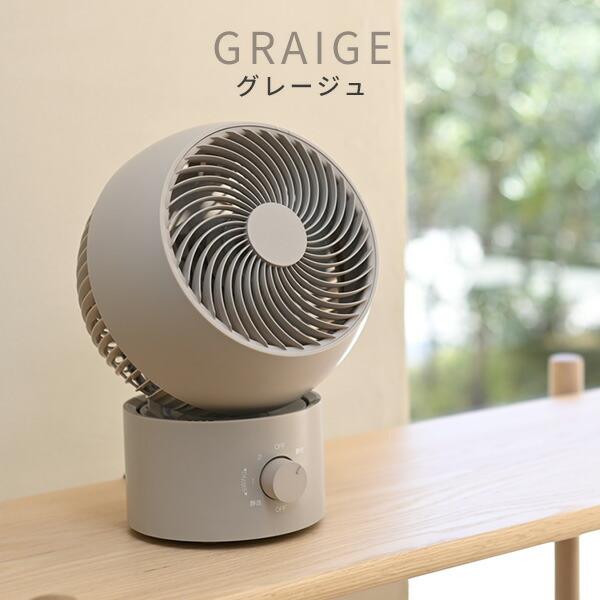 山善（YAMAZEN） サーキュレーター 静音 扇風機 洗える 洗える