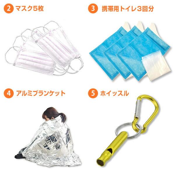 山善（YAMAZEN） 防災グッズ 防災バッグ 13点セット (ボディバッグ