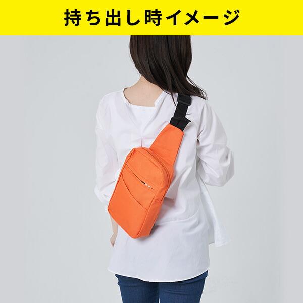 山善（YAMAZEN） 防災グッズ 防災バッグ 13点セット (ボディバッグ