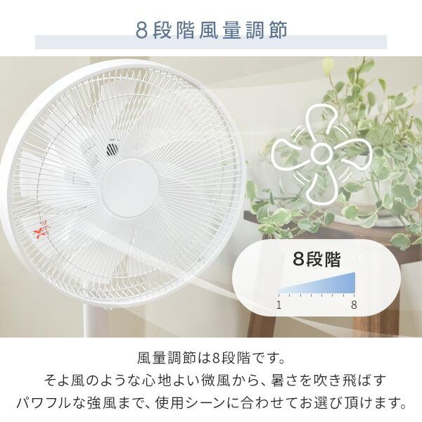 ★山善★ 扇風機 静音 省エネ 1年保証 風量3段階 ホワイトクリア 他カラー有 2026年の猛暑を快適に過ごす！ 8つのタイプの「おすすめ扇風機32選