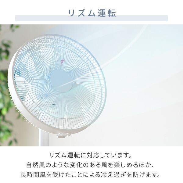 YAMAZEN 山善　収納に困らない 扇風機 AHX-FGD301 ホワイト AHX-FGD301(GR) 扇風機 DCモーター 左右首振り 静音 切タイマー