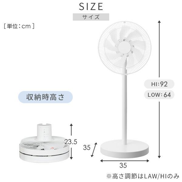 山善（YAMAZEN） 扇風機 DCモーター 左右首振り ハイリビング扇風機
