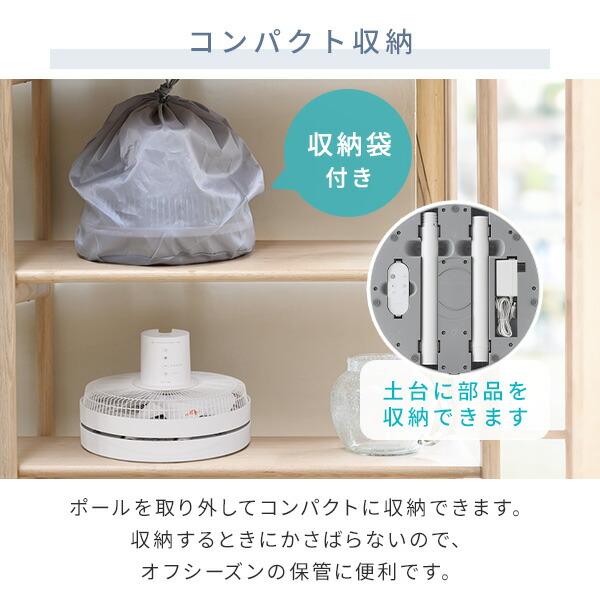 山善（YAMAZEN） 扇風機 DCモーター 左右首振り ハイリビング扇風機
