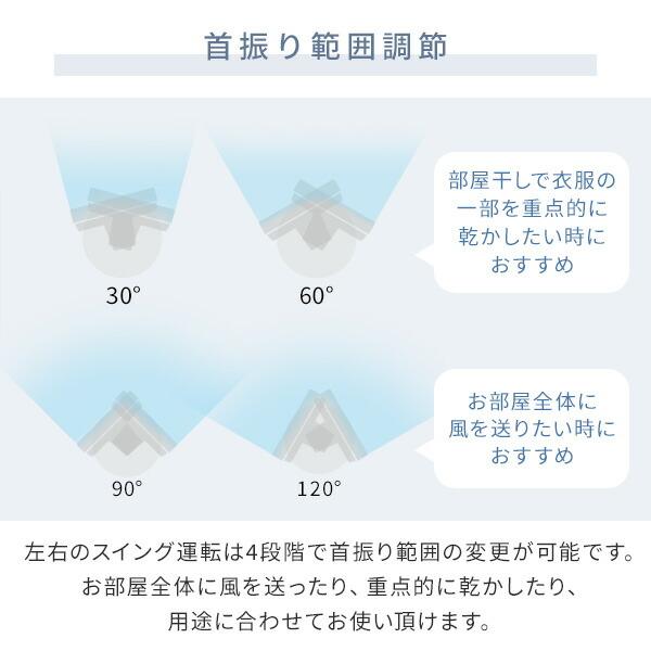 扇風機 dcモーター おしゃれ リビング扇風機 山善 dc扇風機 フルリモコン 風量8段階 入切タイマー 90度上向き 静音 AHX-FGD301 サーキュレーター 静音｜e-kurashi｜12