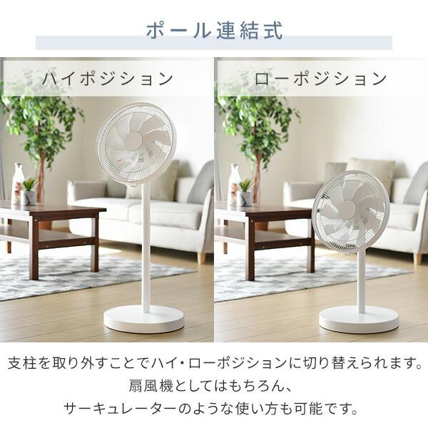 山善（YAMAZEN） 扇風機 DCモーター 左右首振り ハイリビング扇風機