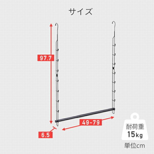 山善 クローゼット 吊り下げハンガー 伸縮 CH-EX 吊り下げ 収納 山善 クローゼット 吊り下げハンガー 伸縮 CH-EX 吊り下げ 収納