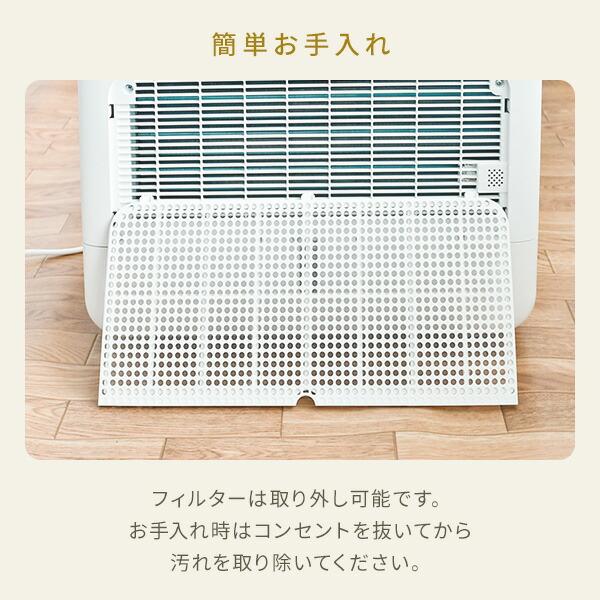 山善 除湿機 衣類乾燥 コンプレッサー式 衣類乾燥除湿機 小型 山善 除湿機 衣類乾燥 コンプレッサー式 衣類乾燥除湿機 小型