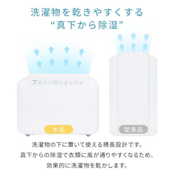 山善 除湿機 衣類乾燥 コンプレッサー式 衣類乾燥除湿機 小型 山善 除湿機 衣類乾燥 コンプレッサー式 衣類乾燥除湿機 小型