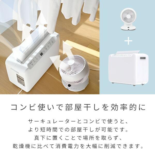 山善 除湿機 衣類乾燥 コンプレッサー式 衣類乾燥除湿機 小型 山善 除湿機 衣類乾燥 コンプレッサー式 衣類乾燥除湿機 小型