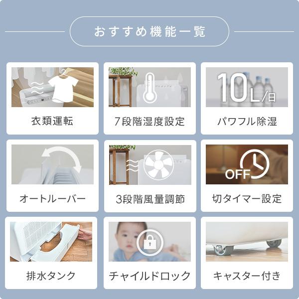山善 除湿機 衣類乾燥 コンプレッサー式 衣類乾燥除湿機 小型 山善 除湿機 衣類乾燥 コンプレッサー式 衣類乾燥除湿機 小型