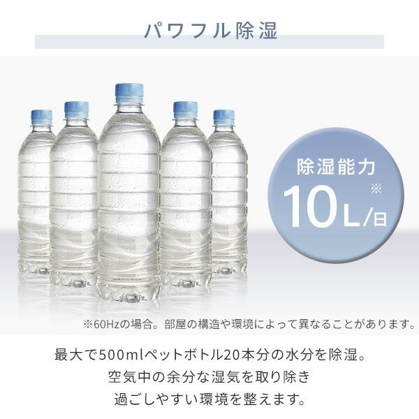 除湿機 衣類乾燥 コンプレッサー式 衣類乾燥除湿機 小型 山善 除湿器 上下左右オートルーバー 10L/日 25畳 EDC-G100(W) 除湿乾燥機 パワフル除湿｜e-kurashi｜10