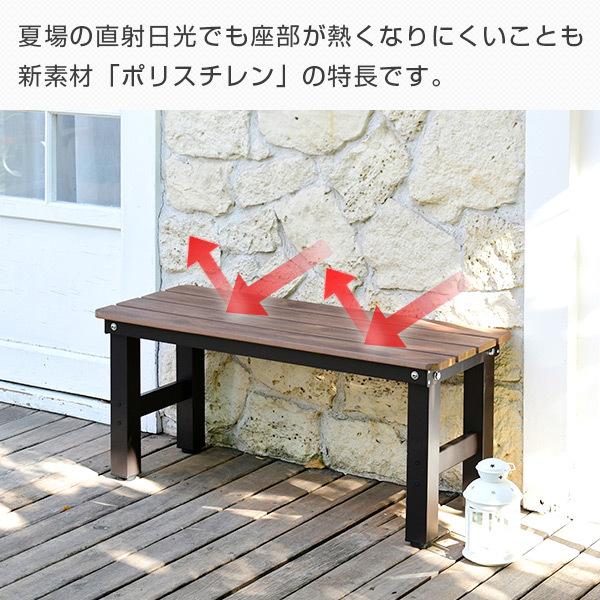 山善 縁台 ガーデンファニチャー アルミ アルミ縁台 ベンチ 屋外