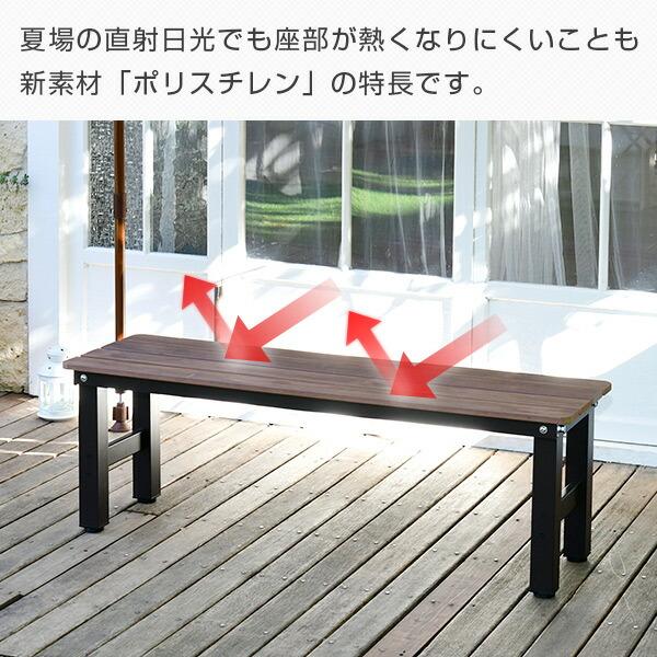 山善（YAMAZEN） 縁台 ガーデンファニチャー アルミ アルミ縁台 ベンチ