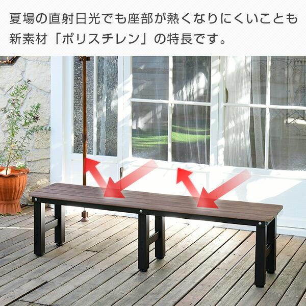 山善（YAMAZEN） 縁台 ガーデンファニチャー アルミ アルミ縁台 ベンチ