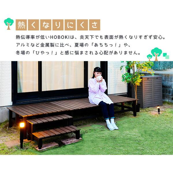 山善（YAMAZEN） 縁台 ガーデンファニチャー アルミ アルミ縁台 ベンチ