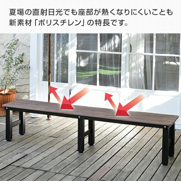 山善（YAMAZEN） 縁台 ガーデンファニチャー アルミ アルミ縁台 ベンチ