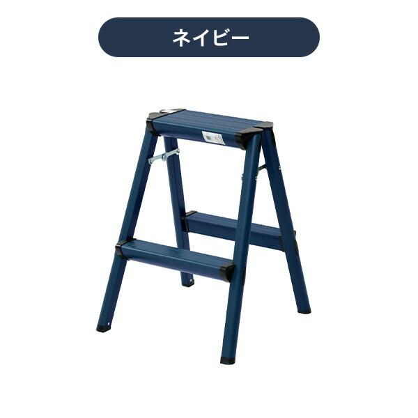 山善（YAMAZEN） アルミ踏み台 ステップ台 足場 作業台 アルミ製