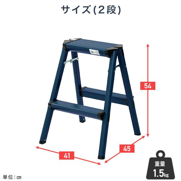 山善（YAMAZEN） アルミ踏み台 ステップ台 足場 作業台 アルミ製
