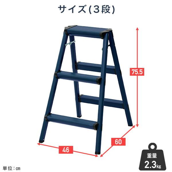 アルミ製踏み台 山善（YAMAZEN） アルミ踏み台 ステップ台 足場 作業台 アルミ製