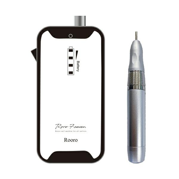 人気満点 ネイルマシン 電動ポータブル Ro Roro7 ホワイト ロロセブン ネイル ネイルマシーン 電動ネイルケア ケア セルフネイル ビット付属 軽量 ワイヤレス ジェル 角質 メーカー包装済 Www Cepici Gouv Ci