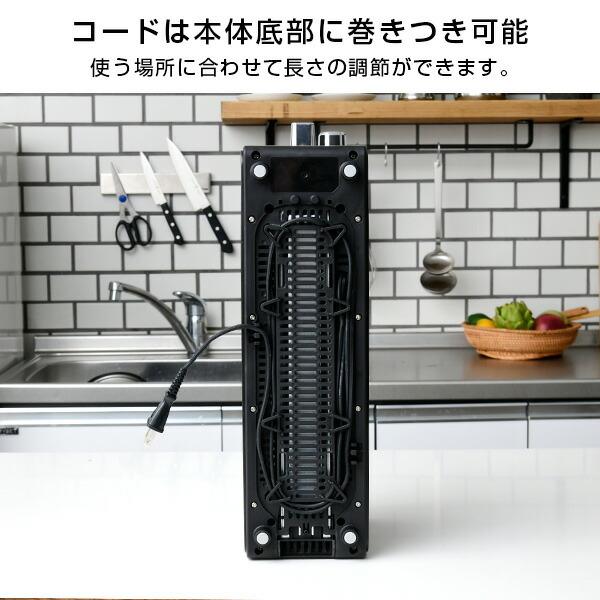 山善（YAMAZEN） トースター ポップアップトースター 2枚焼き 超速