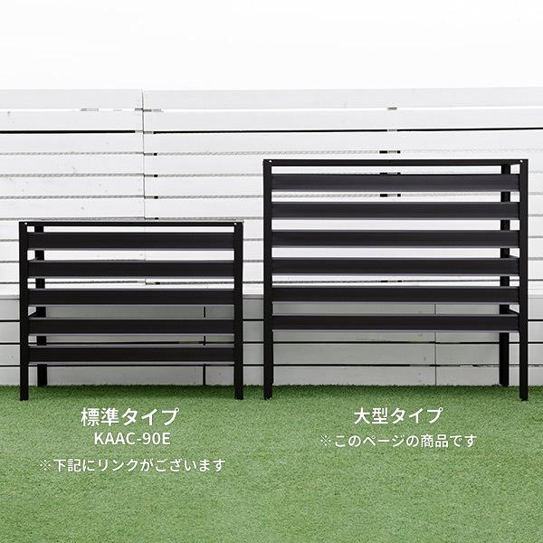 山善 エアコン室外機カバー 室外機カバー アルミ おしゃれ 大型 山善 エアコン室外機カバー 室外機カバー アルミ おしゃれ 大型