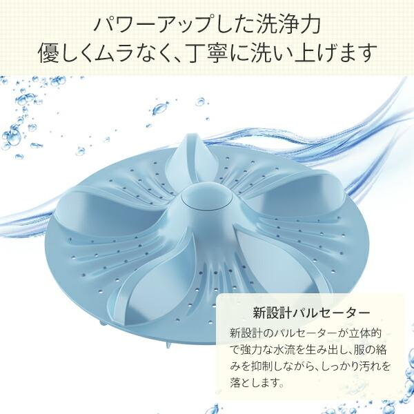 ハイセンス 洗濯機 縦型 全自動洗濯機 洗濯4.5kg 最短10分洗濯 ハイセンス 洗濯機 縦型 全自動洗濯機 洗濯4.5kg 最短10分洗濯