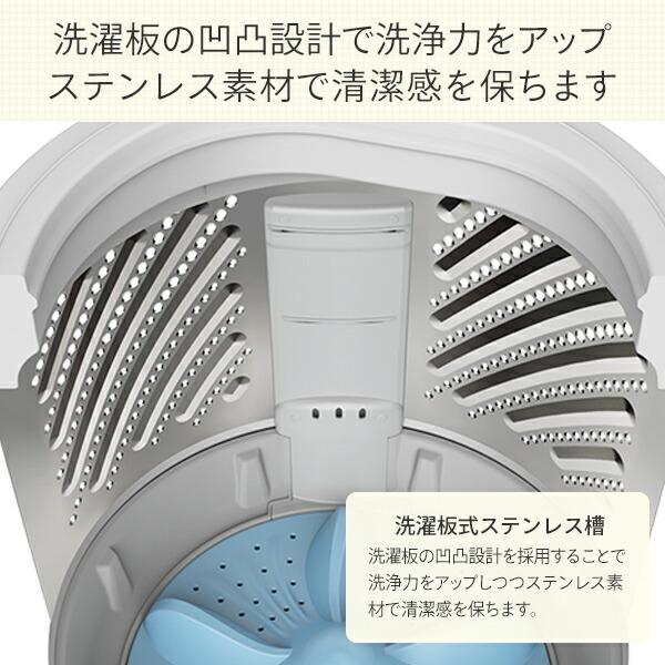 ハイセンス 洗濯機 縦型 全自動洗濯機 洗濯4.5kg 最短10分洗濯 ハイセンス 洗濯機 縦型 全自動洗濯機 洗濯4.5kg 最短10分洗濯