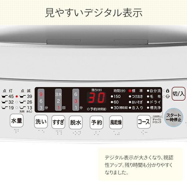 ハイセンス 洗濯機 縦型 全自動洗濯機 洗濯4.5kg 最短10分洗濯 ハイセンス 洗濯機 縦型 全自動洗濯機 洗濯4.5kg 最短10分洗濯