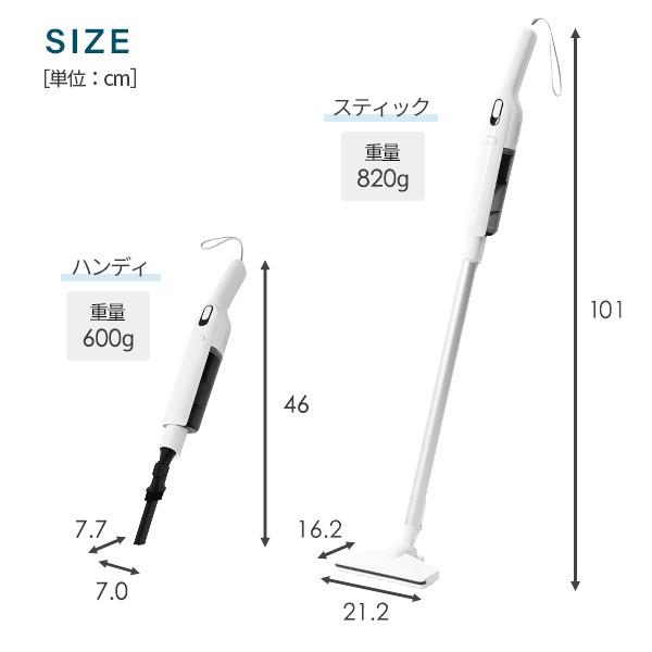 掃除機 コードレス 充電式 軽量 820g コードレススティッククリーナー