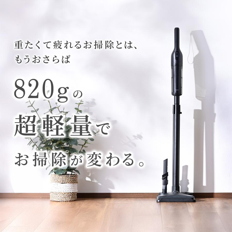 夢グループ　コードレスステッククリ―ナ―　軽量820g 夢超軽量コードレス掃除機（単品） ##K5935 | 家電商品 | 夢グループ