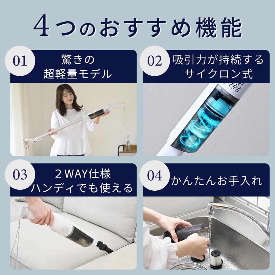 サイクロン 掃除機 コードレス 550Ｗ 3段吸引力 置くだけ充電グリーンLED 楽天市場】【先着50名様限定◎8,980円〜】 スティック 掃除機