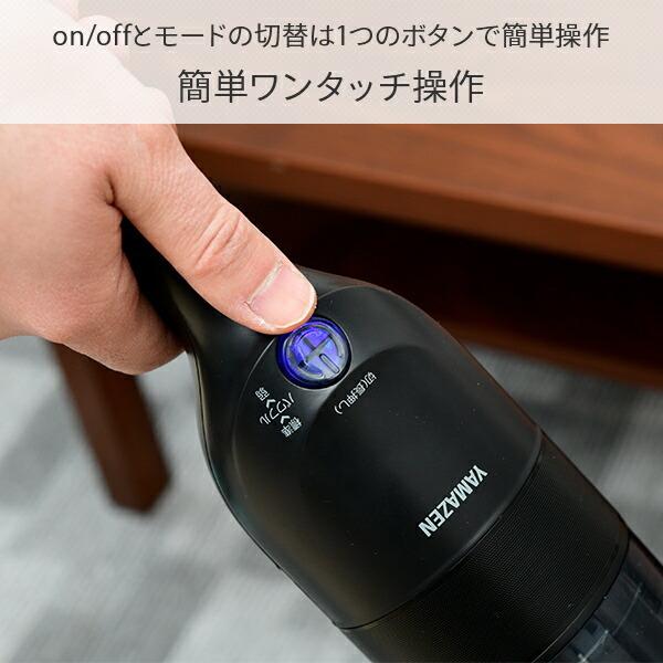 掃除機 充電式 軽量 コードレススティッククリーナー 掃除機 ZSC-L121(B) コードレスクリーナー コードレス掃除機 日本電産製ブラシレスモーター 山善 YAMAZEN｜e-kurashi｜07