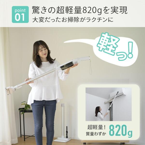 掃除機 コードレス 充電式 軽量 820g コードレススティッククリーナー