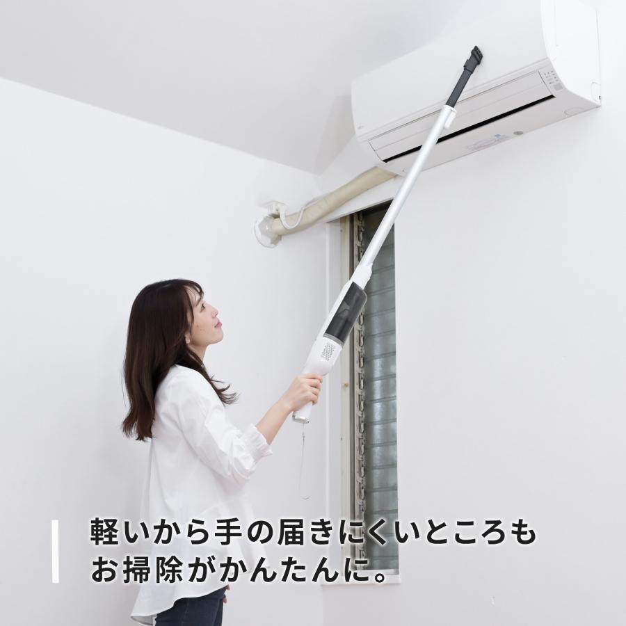 自立式 コードレス スティッククリーナー 掃除機 サイクロン 充電スタンド IRIS OHYAMA（アイリスオーヤマ） [置くだけで充電スタンド付き] 掃除
