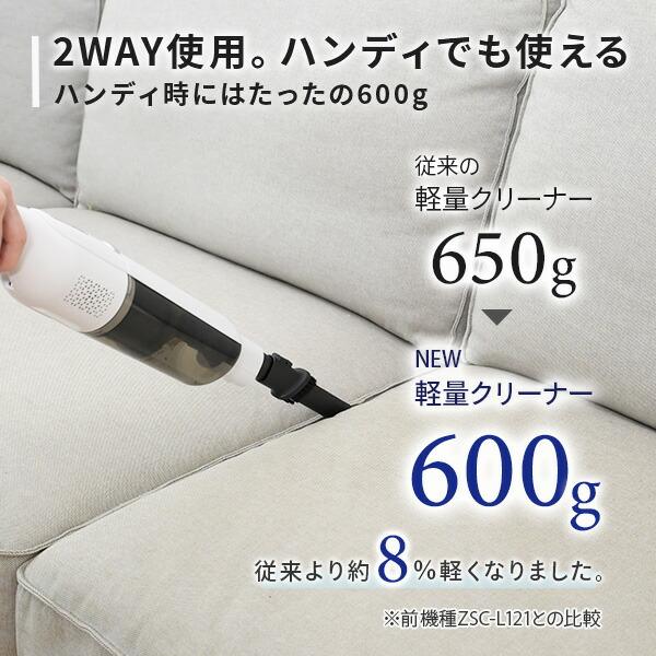 【早い者勝ち！】カワイイスティク型 超軽量コードレス掃除機 Amazon | 【2026業界初！18000pa超吸引力＆超軽量】掃除機 コードレス