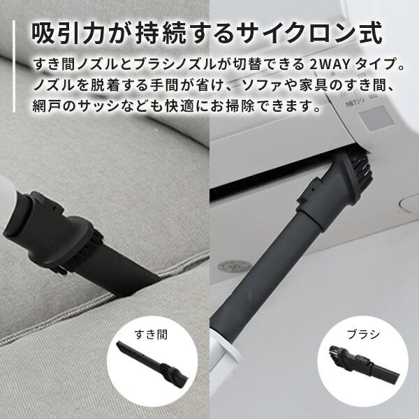 コードレス掃除機 軽量 820g スティック＆ハンディ 2WAY サイクロン