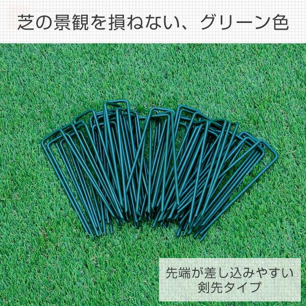 人工芝 ピン おさえ 押さえ 300本入り RJP-50*6 グリーン 人工芝押さえピン コの字ピン杭 シート押さえ 山善 ガーデンマスターの画像