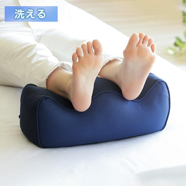 山善（YAMAZEN） 足枕 フットレスト 洗える A-77383 足置き カバー洗濯