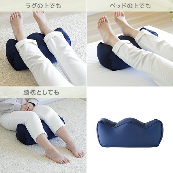 山善 足枕 フットレスト 洗える A-77383 足置き カバー洗濯可能