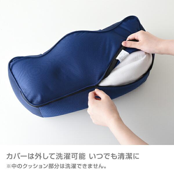 山善 足枕 フットレスト 洗える A-77383 足置き カバー洗濯可能