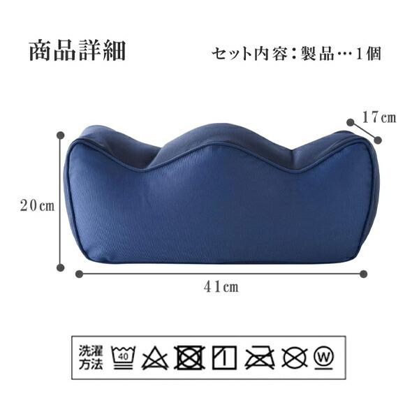 山善（YAMAZEN） 足枕 フットレスト 洗える A-77383 足置き カバー洗濯