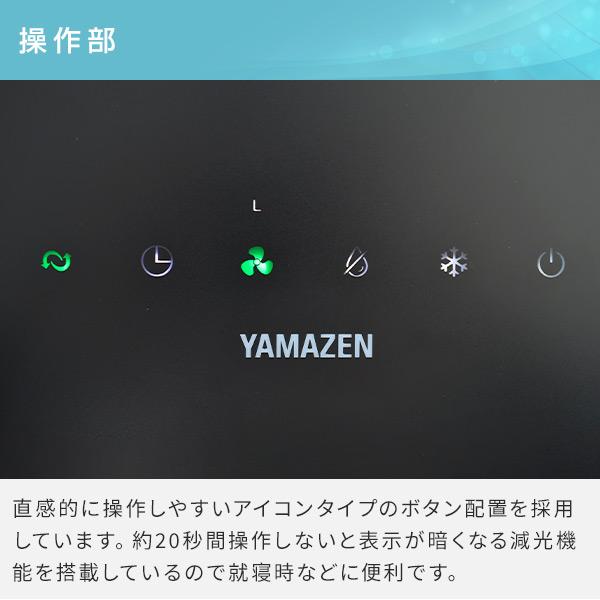 山善（YAMAZEN） スポットクーラー 家庭用 小型 スポットエアコン 工事