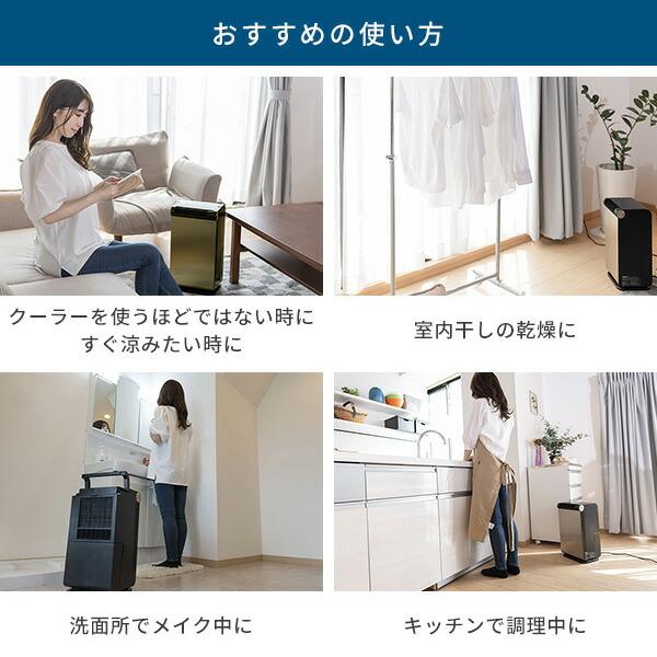 エアコン スポットクーラー 小型 家庭用 ポータブルクーラー 移動式エアコン 山善 コンパクトクーラー 工事不要 キャスター YEC-LD032C(CG)｜e-kurashi｜16