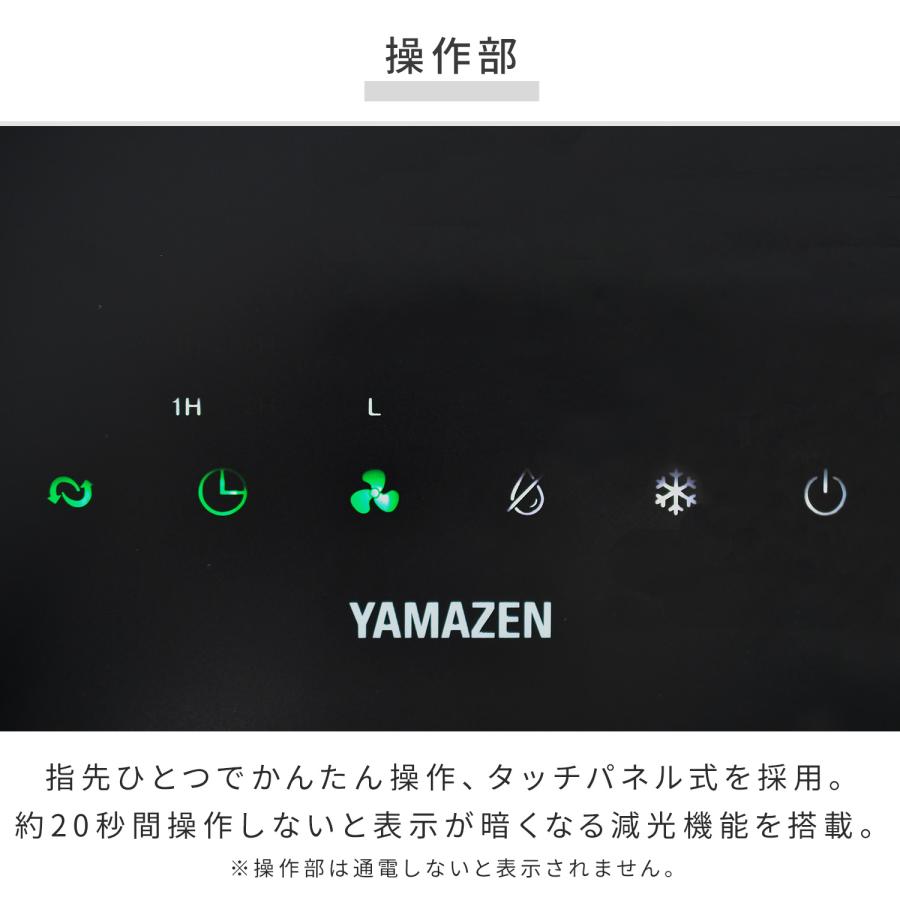 山善（YAMAZEN） スポットエアコン スポットクーラー 家庭用 小型 工事